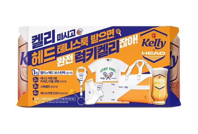 ▲ ⓒ하이트진로