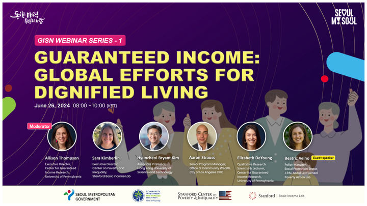 ▲ 세계 소득보장 네트워크 화상 토론회.ⓒ서울시