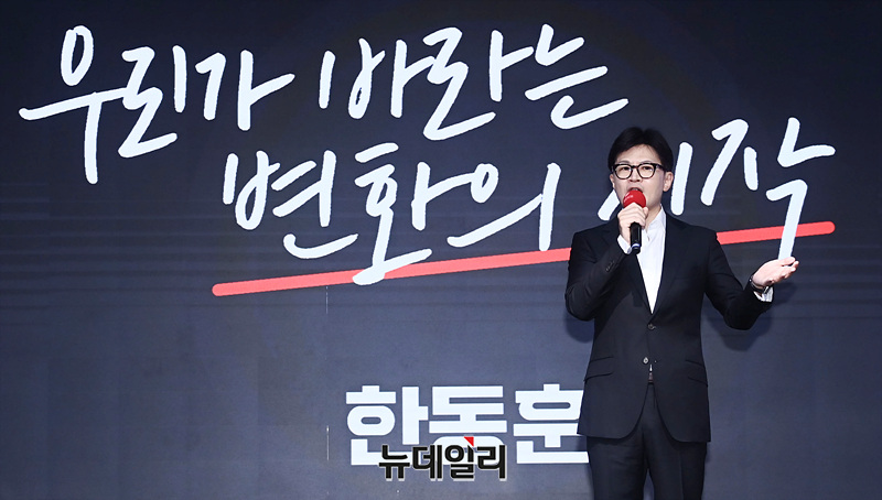 ▲ 한동훈 국민의힘 당대표 후보가 2일 오전 서울 강서구 ASSA아트홀에서 열린 '체인지 5분 비전발표회'에서 비전발표를 하고 있다. ⓒ서성진 기자