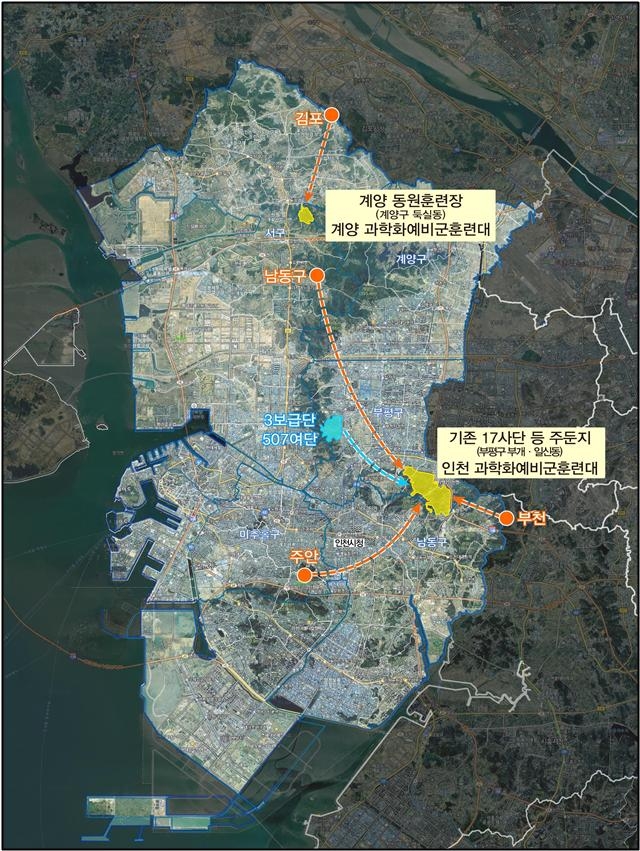 ▲ 인천 군부대·훈련장 이전사업 위치도 ⓒ인천시 제공