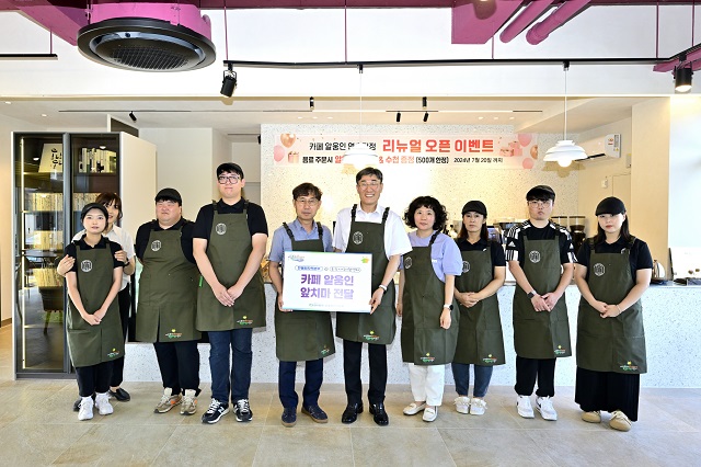 ▲ 한울원자력본부는 소외계층 청년 대상 일자리 제공 및 경제적 자립 지원을 위해 카페 알움인에 인테리어와 장비 구입 등을 지원했다.ⓒ한울본부