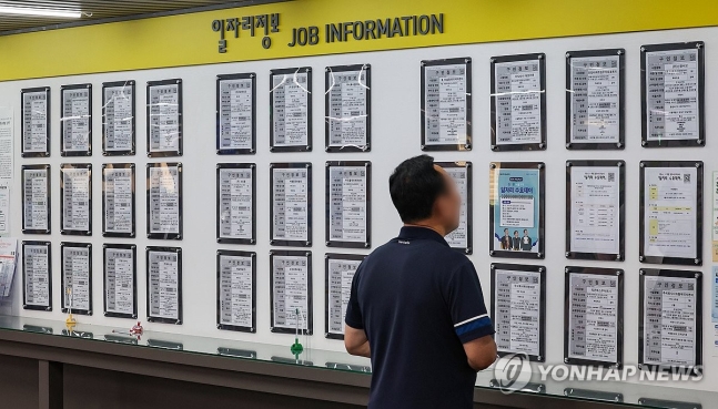 ▲ 한 시민이 서울 시내 한 고용센터에 마련된 일자리 정보 게시판을 살펴보고 있다ⓒ연합뉴스