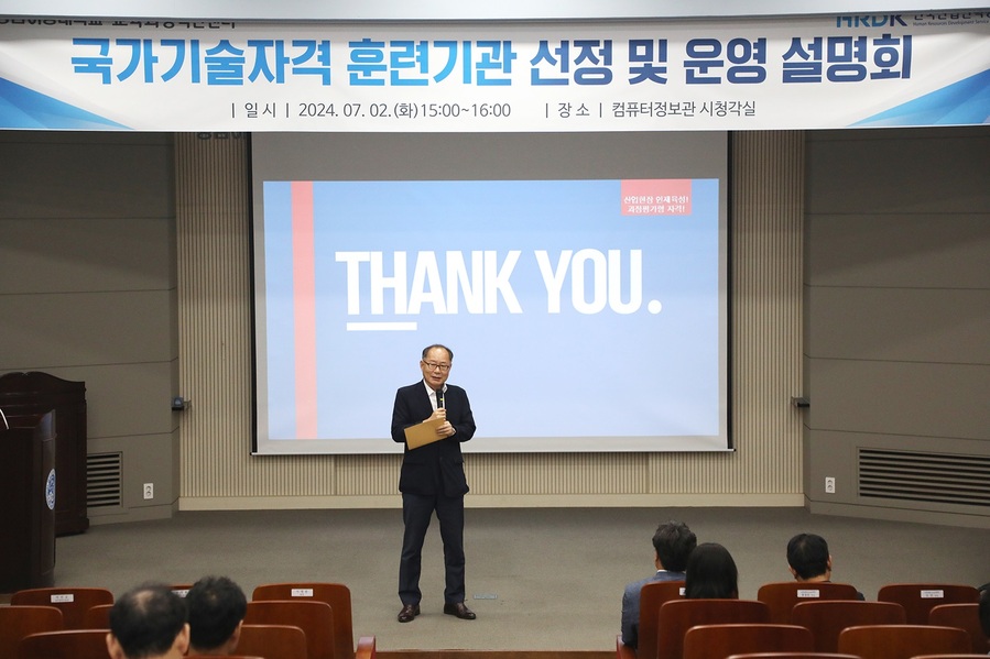 ▲ 이재용 총장이 학생교육만족도 향상을 위한 교육혁신 의지를 강조하고 있다.ⓒ영남이공대