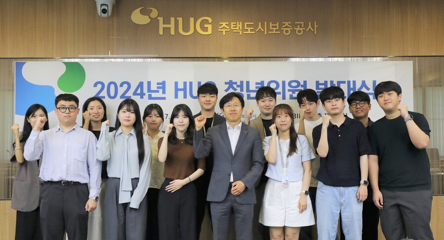 ▲ 4일 HUG 부산 본사 19층에서 진행된'2024년 HUG 청년위원 발대식'현장ⓒHUG