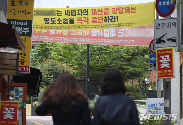 ▲ 서울 중구 도로에 불법 현수막이 걸려 있다. 위 사진은 본 기사 내용과 관련 없음. ⓒ뉴시스