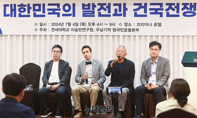 ▲ 대한민국의 발전과 건국전쟁 세미나 ⓒ서성진 기자