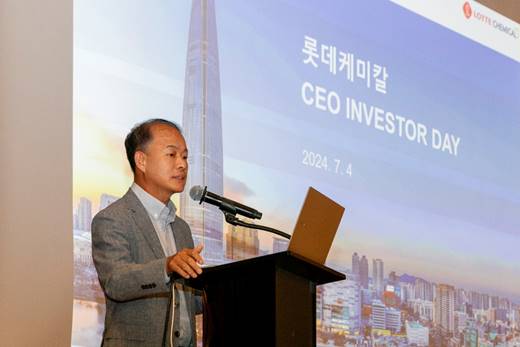 ▲ 롯데케미칼 이훈기 대표가 4일 오후 진행된 ‘CEO INVESTOR DAY’에서 회사의 전략을 발표하고 있다.ⓒ롯데케미칼