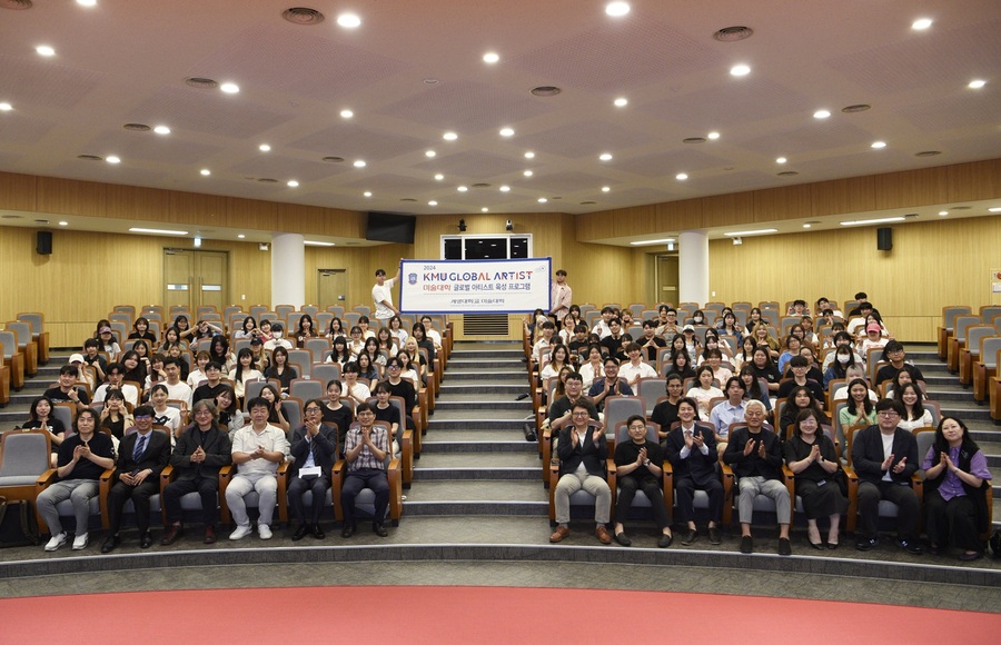 ▲ 계명대 미술대학이 ‘KMU 글로벌 아티스트 육성프로젝트’ 해외 출정식을 7월 2일 대명캠퍼스 동산도서관 시청각실에서 가졌다.ⓒ계명대