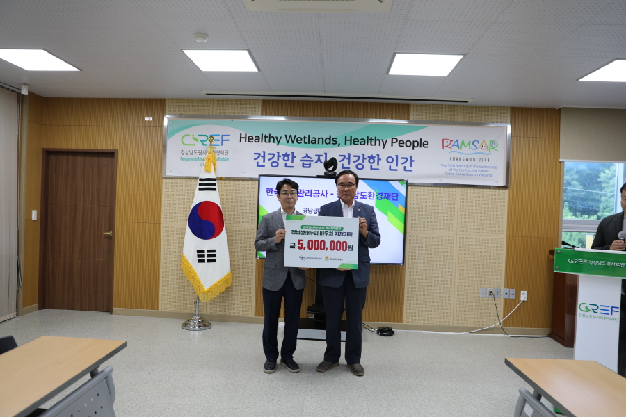 ▲ 한국자산관리공사 박용규(왼쪽) 경남지역본부장과 경상남도환경재단 정판용 대표이사가 기탁식을 마치고 기념 촬영을 하고 있다. ⓒ경남도 제공