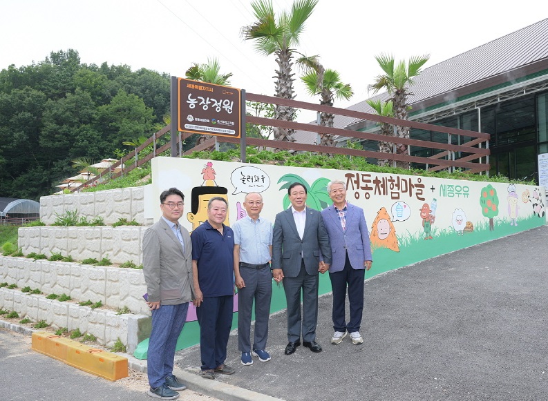 ▲ 최민호 세종시장(오른쪽 두 번째)과 서금택 전 연기군의회 의장(오른쪽 첫 번째) 등이 5일  연서면 정동체험마을을 시의 두 번째 농장정원에서 사진을 찍고 있다.ⓒ세종시