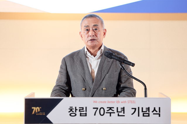 ▲ 장세주 동국제강그룹 회장이 ‘동국제강그룹 창립 70주년 기념식’에서 임직원에게 기념사를 전하고 있다. ⓒ동국제강그룹