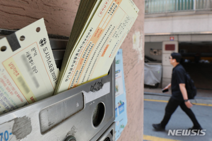 ▲ 서울 시내 주택밀집지역 우편함에 꽃혀있는 도시가스와 전기요금 고지서. ⓒ뉴시스