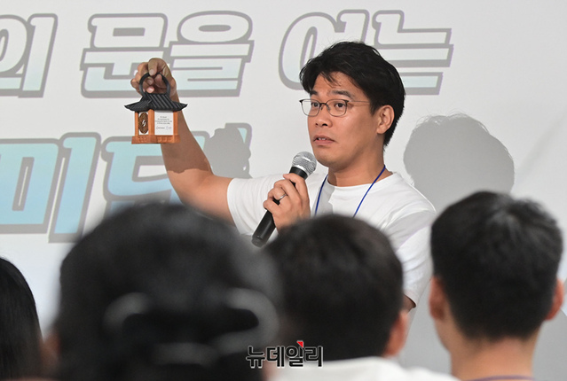 ▲ 조평세 2024 견미단장 ⓒ이종현 기자