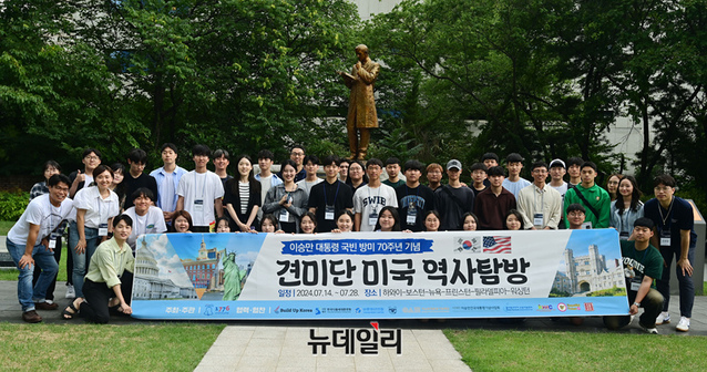 ▲ 조평세 대표가 마련한 '리틀 이승만' 50명 견미단이 배재학당 역사박물관에서 발대식을 마친뒤 이승만의 스승 아펜젤러 선교사 동상 앞에서 기념촬영 했다.ⓒ이종현 기자