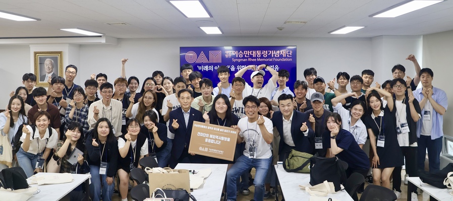 ▲ 이승만대통령기념재단을 방문한 2024 견미단. ⓒ이승만대통령기념재단 제공