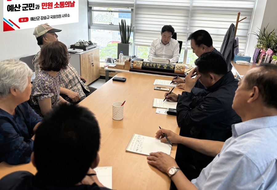 ▲ 강승규 의원이 지난 6일 충남 예산 국회의원 사무소에서 민원의날을 진행하고 있다.ⓒ강승규 의원실