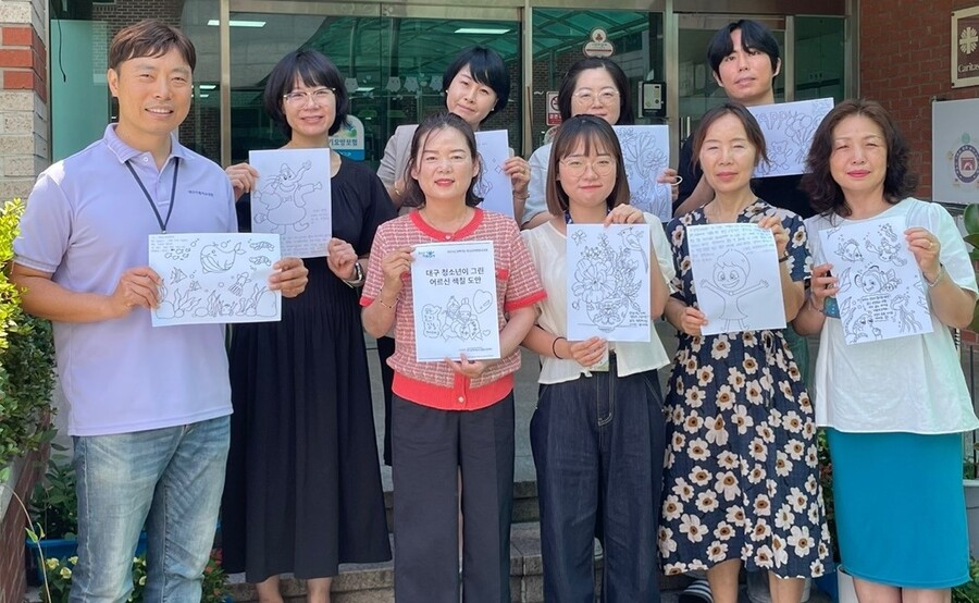 ▲ 대구 청소년 500여 명이 치매노인의 정서안정과 인지력 향상에 도움을 줄 수 있는 색칠 도안을 손수 제작해 지역 요양원에 전달해 이목이 집중된다.ⓒ행복진흥원