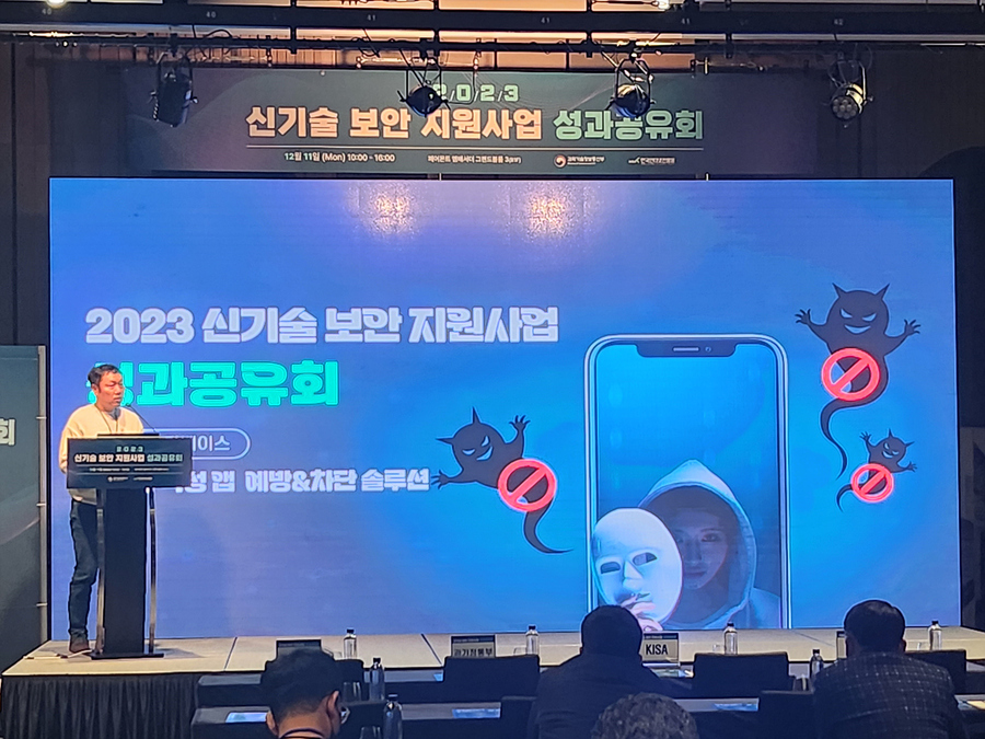 ▲ 대구광역시는 미래 50년을 위한 5대 신산업을 집중 육성하고 있으며, 지난해 ABB(인공지능, 빅데이터, 블록체인) 산업을 견인할 지역의 혁신적인 13개 기업을 발굴·지원한 결과 괄목할 만한 성장세를 보여, 올해도 10개 기업을 추가로 발굴해 적극 지원한다. 사진은 YH데이타베이스 한국인터넷진흥원 최우수과제 성과공유회.ⓒ대구시