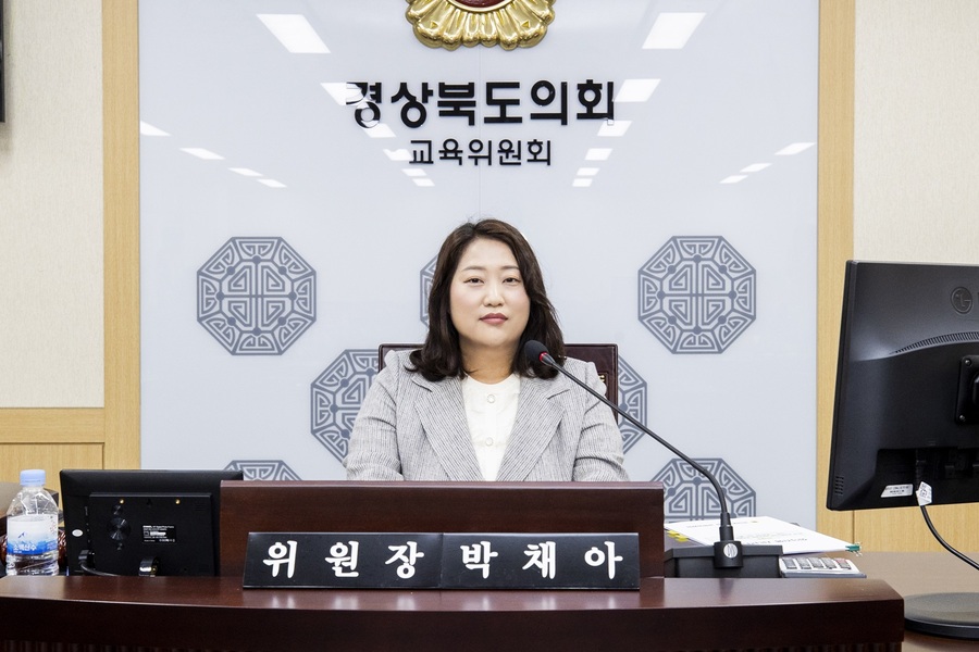 ▲ 경산 출신 박채아(재선, 국민의힘) 의원이 후반기 교육위원장으로 선출됐다.ⓒ경북도의회