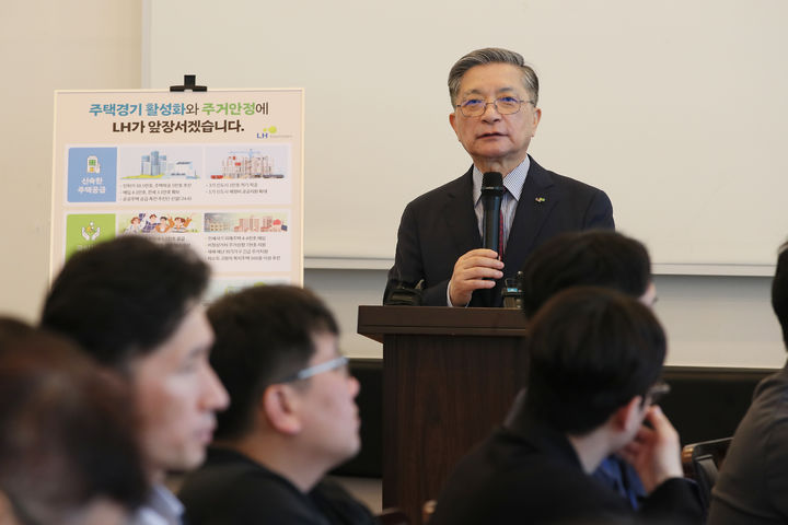 ▲ 이한준 한국토지주택공사(LH) 사장이 지난 4일 세종시 모처에서 기자간담회를 열고 질의에 답변하고 있다. ⓒ뉴시스