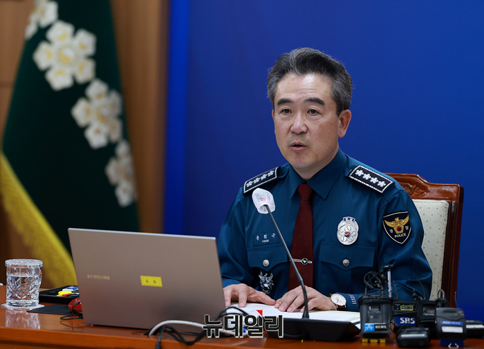 ▲ 윤희근 경찰청장. ⓒ뉴데일리DB