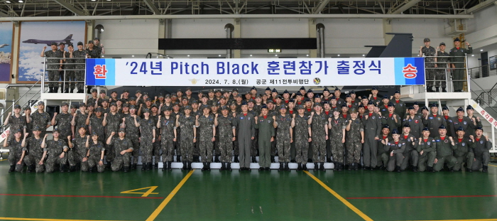 ▲ 공군은 오는 12일부터 내달 2일까지 호주 다윈(Darwin)기지에서 열리는 대규모 다국적 연합공중훈련 '2024 피치블랙'(Pitch Black) 훈련에 참가한다. 사진은 8일 공군 제11전투비행단 구상모 단장(준장) 주관으로 개최된 출정식. ⓒ공군 제공