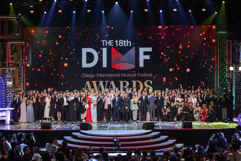 ▲ '제18회 DIMF 어워즈' 단체사진.ⓒ대구국제뮤지컬페스티벌