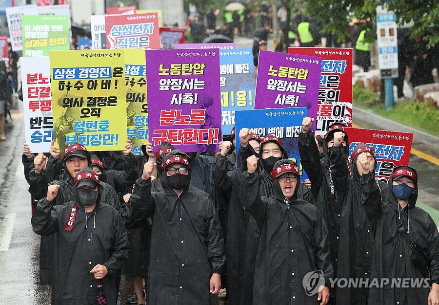 ▲ 8일 오전 경기도 화성시 삼성전자 화성사업장 앞에서 열린 전국삼성전자노동조합 총파업 결의대회에서 조합원들이 구호를 외치고 있다.ⓒ연합뉴스