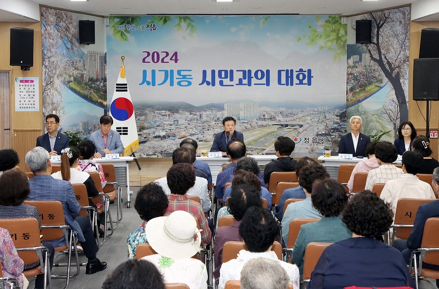 ▲ '2024 시기동 시민과의 대화' 시민과 소통하는 이학수 시장의 열린 행정.ⓒ정읍시