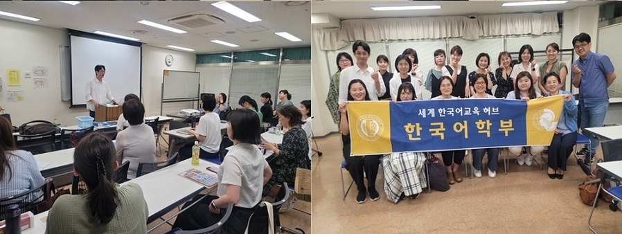 ▲ 사이버한국외대 한국어학부는 지난 6월 30일 일본 오사카에서 '찾아가는 특강' 행사를 개최했다.ⓒ사이버한국외대