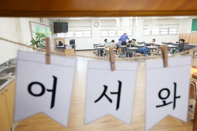 ▲ 경기도교육청이 운영하고 있는 초등학교 늘봄학교 모습. ⓒ경기도교육청 제공