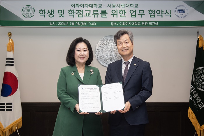 ▲ 서울시립대학교와 이화여자대학교가 9일 학생·학점교류 확대 협약을 맺었다. 왼쪽부터 이화여대 김은미 총장, 서울시립대 원용걸 총장.ⓒ서울시립대