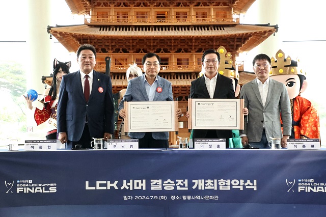 ▲ 왼쪽부터 이동협 시의회 의장, 주낙영 경주시장, 이정훈 LCK 사무총장, 이충현 라이엇게임즈 대외협력실장.ⓒ경주시