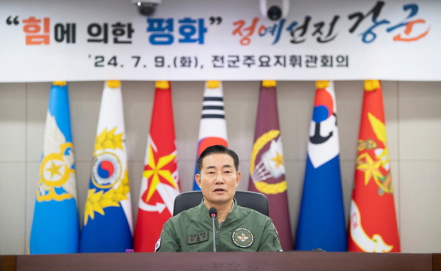▲ 신원식 국방부 장관이 9일 국방부에서 개최된 2024년 전반기 전군주요지휘관회의에서 모두발언을 하고 있다. ⓒ국방부 제공