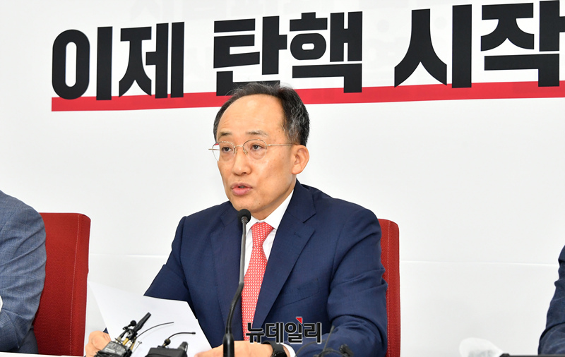 ▲ 추경호 국민의힘 원내대표. ⓒ이종현 기자