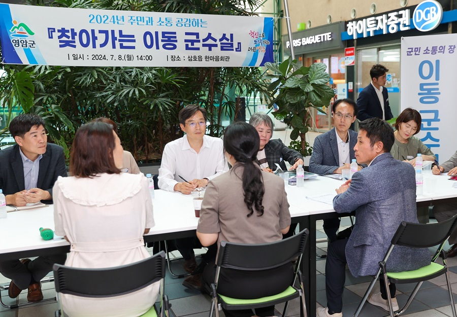 ▲ 영암군이 지난 8일 삼호읍 한마음회관에서 주민과 소통 공감하는 ‘찾아가는 이동 군수실’을 열었다.ⓒ영암군