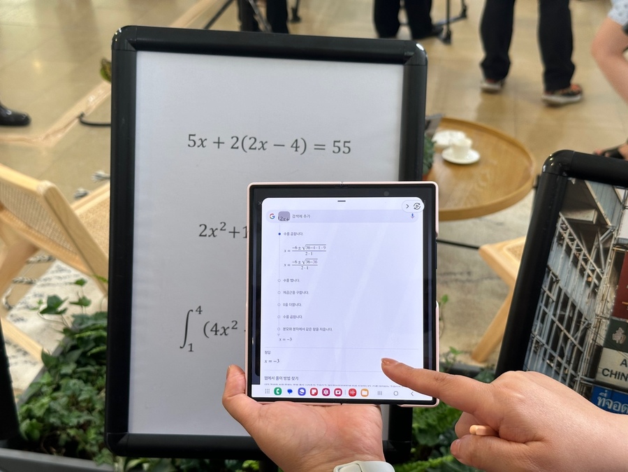 ▲ 갤럭시Z폴드6로 수학문제를 푸는 모습 ⓒ장소희 기자