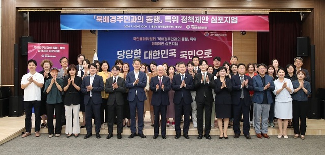 ▲ 김한길 국민통합위원장. ⓒ뉴데일리