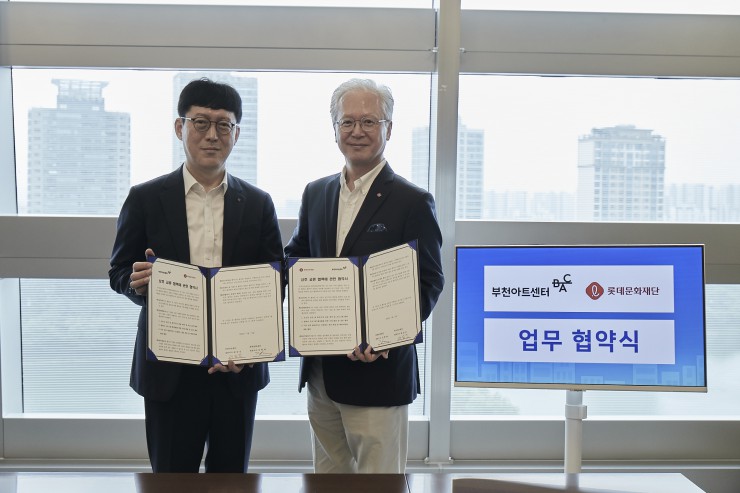 ▲ 태승진 부천아트센터 대표(왼쪽)와 김형태 롯데문화재단 대표.ⓒ롯데문화재단
