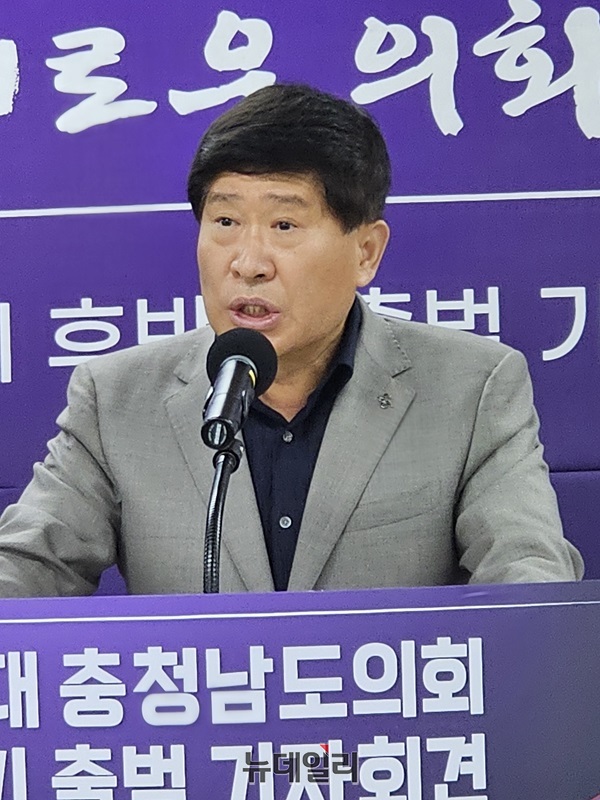 ▲ 홍성현 충남도의장이 11일 오전 도의회에서 기자회견을 하고 있다.ⓒ김정원 기자