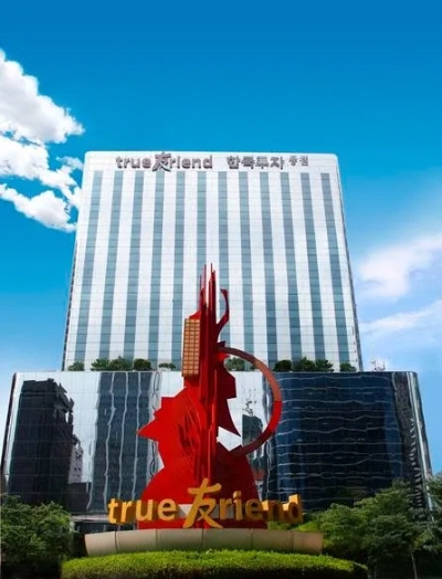 ▲ ⓒ한국투자증권