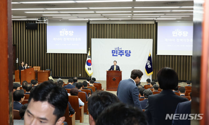 ▲ 더불어민주당이 11일 서울 여의도 국회에서 제10차 정책의원총회를 열고 있다. ⓒ뉴시스