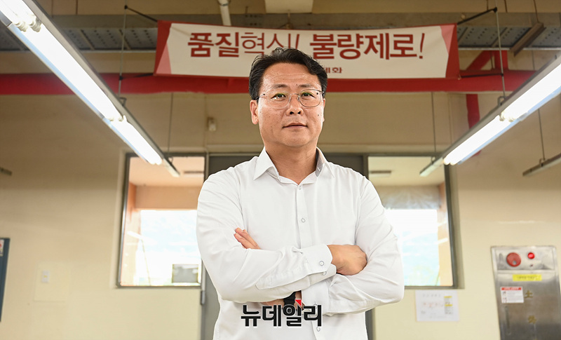 ▲ 한규만 금강제화 조치원공장장. ⓒ서성진 기자