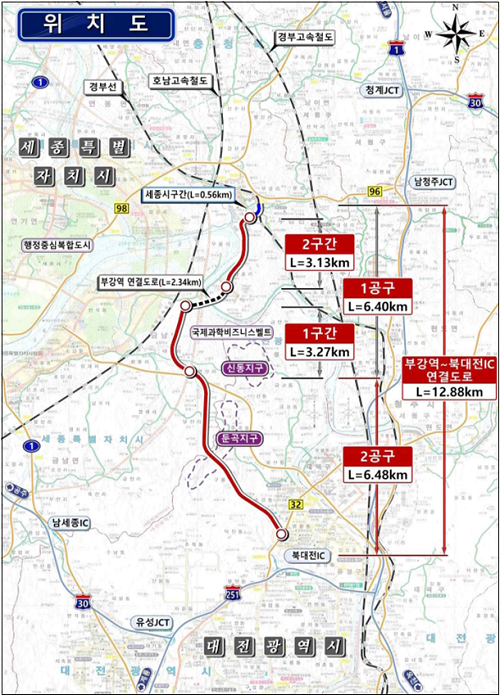 ▲ 부강역~북대전IC 연결도로 위치도.ⓒ행복청