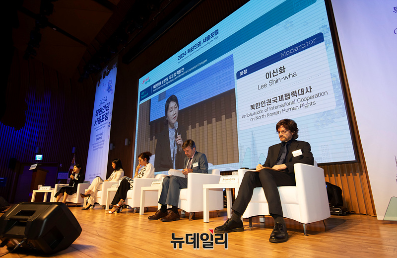 ▲ '자유를 향한 여정, 북한이탈주민과의 동행'을 주제로 열린 '2024 북한인권 서울포럼'이 지난 11일 오후 서울시청에서 진행됐다.ⓒ서성진 기자