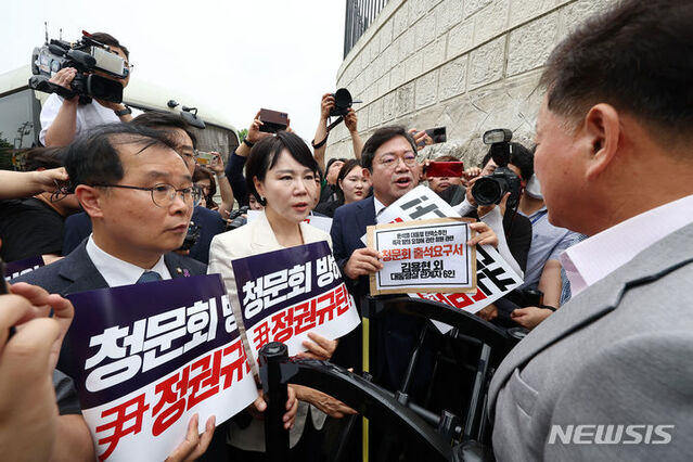 ▲ 국회 법제사법위원회 소속 야당 의원들이 윤석열 대통령 탄핵소추안 청원 청문회와 관련해 증인 출석요구서를 전달하기 위해 12일 서울 용산구 대통령실 앞에서 이동하던 도중 경찰에 가로막혀 대통령실 관계자에게 항의하고 있다. ⓒ뉴시스
