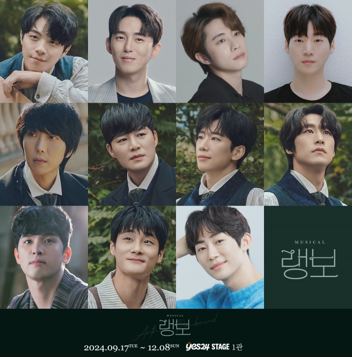 ▲ 뮤지컬 '랭보' 캐스팅 이미지.ⓒ라이브·더블케이엔터테인먼트