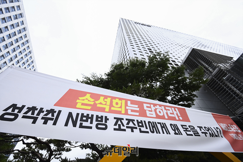 ▲ 손석희는 성착취의 대명사 [N번방]의 주범 조주빈에게 1800만원을 건넸다. 과천사건을 알고 협박받았다고 말했는데, 당시 검찰과 경찰은 수사 내지 조사를 엉성하게 하고 끝냈다. ⓒ서성진 기자