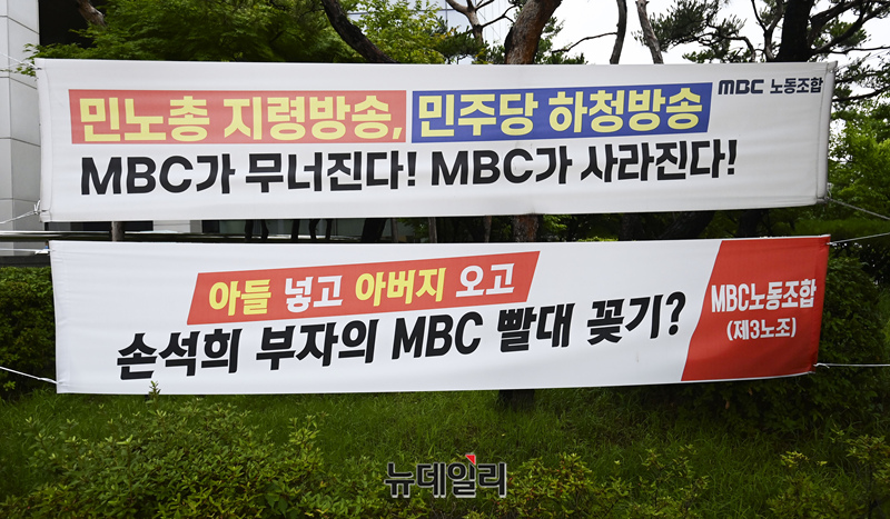 ▲ 손석희의 아들 손석구는 경력기자로 MBC에 입사했다. 금수저 대우란 비판과 의혹이 일었지만, MBC 경영진과 손석희는 오리발을 내밀었다. 진실은 아직 규명되지 않았다.ⓒ서성진 기자
