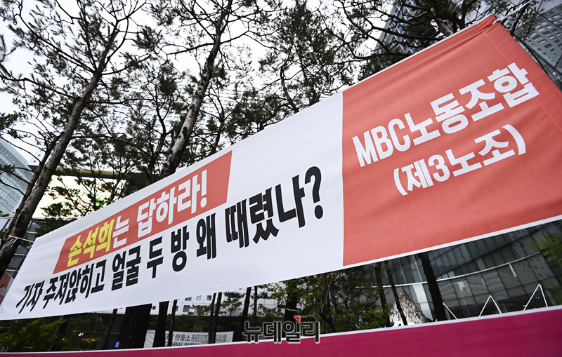 ▲ 손석희의 과천주차창과 N 번방 의혹은 후배기자 김웅이 돈과 Jtbc 입사를 요구하며 손석희를 협박하는 과정에서 손석희가 김웅에게 폭력을 행사한 사건으로 세간에 노출됐다. ⓒ 서성진 기자